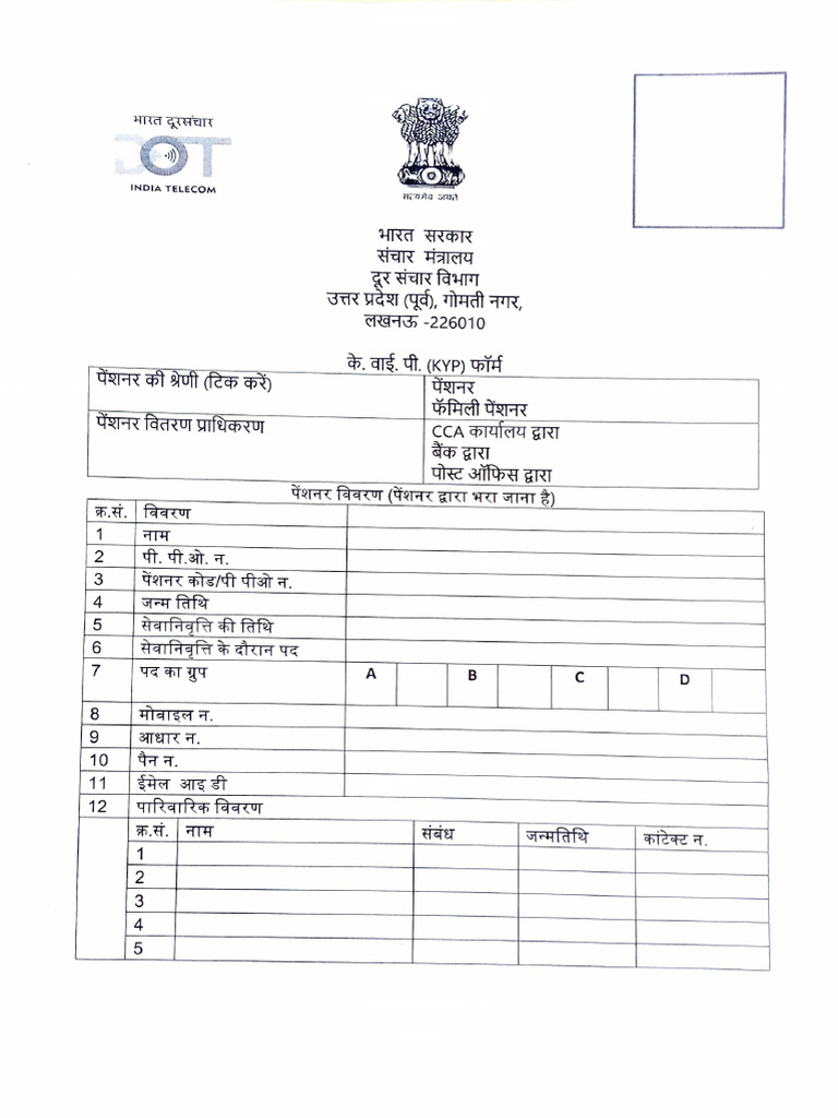 Kyp Hindi | PDF