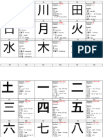 Revised n5 Flashcards