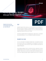 WhitePaper MDS Ransomware