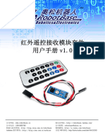 红外遥控接收模块套件用户手册2010 10 25