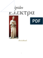 Electra, de Eurípedes