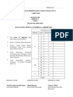 Peperiksaan Pertengahan Tahun Pertanian 2023