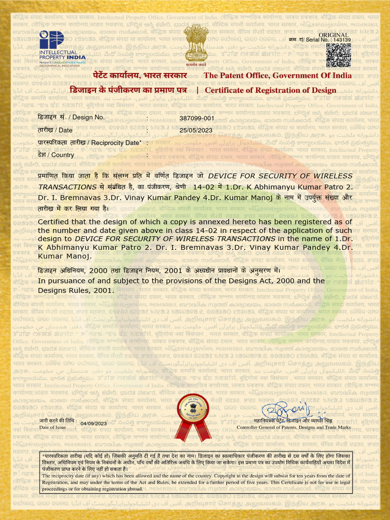 Grant Certificate | PDF