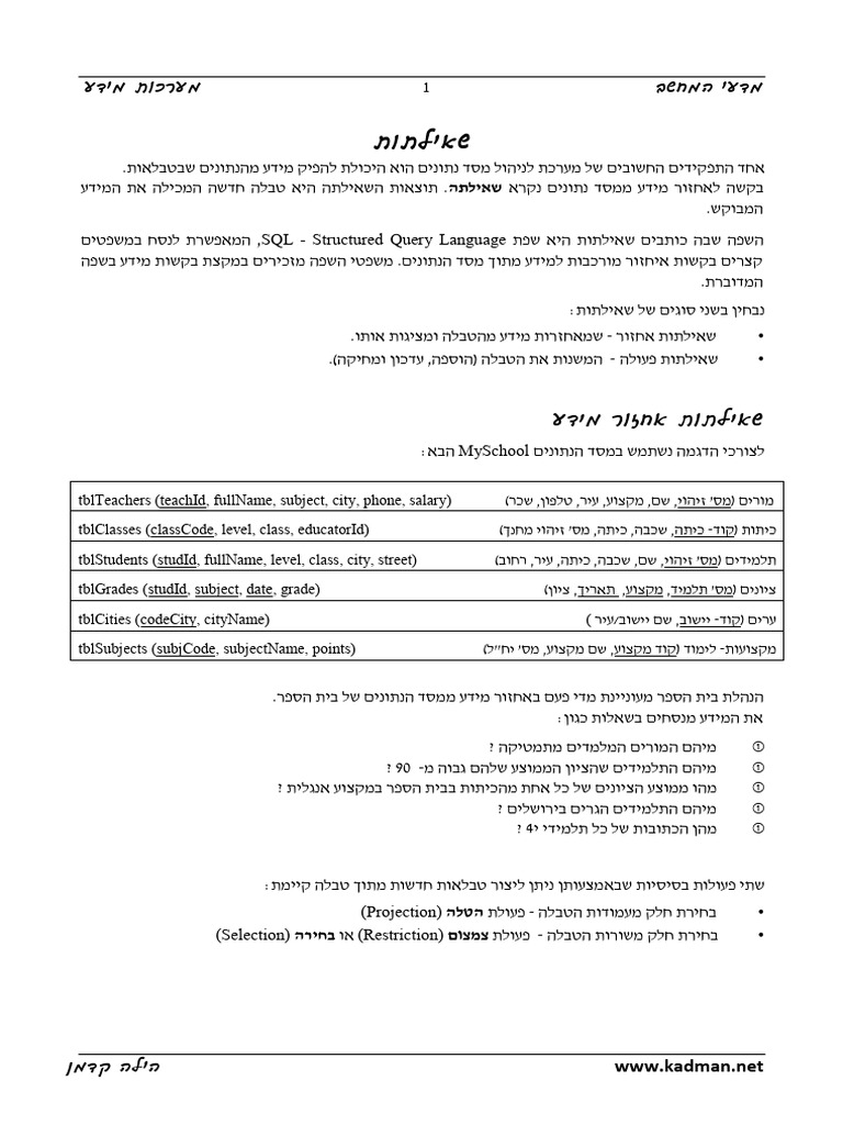  pdf sql programming paradigms