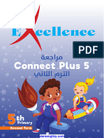 Prim 5 Revision 2nd Term (Darsenglizy.com موقع درس انجليزي)