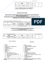 Annexure 3 Packing and Marking Procedure