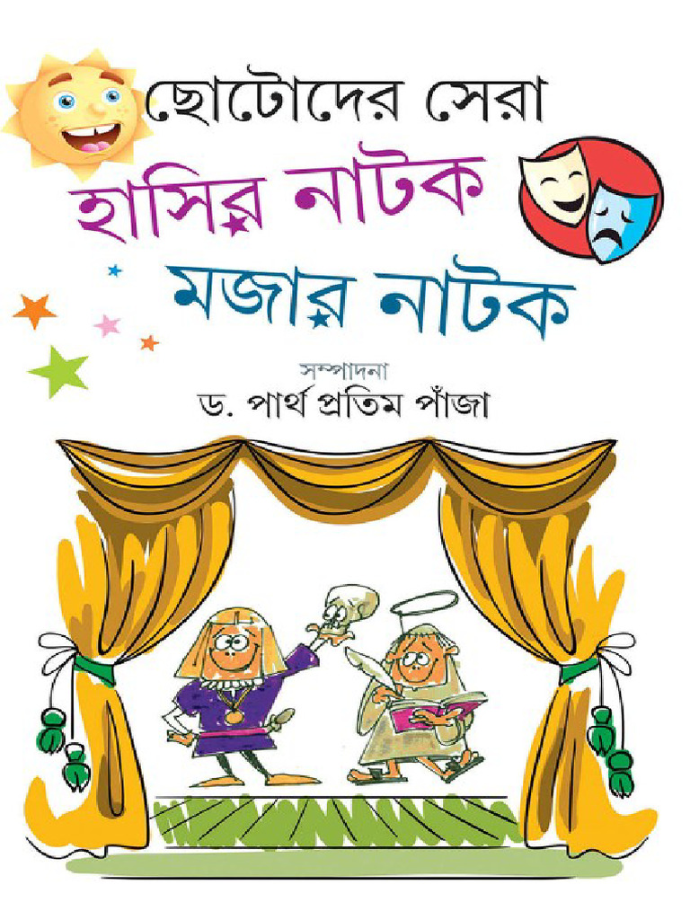 Men jojani kuchli tahlil qilaman