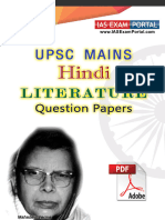 Upsc Mains Hindi Literature Papers 2010-2022