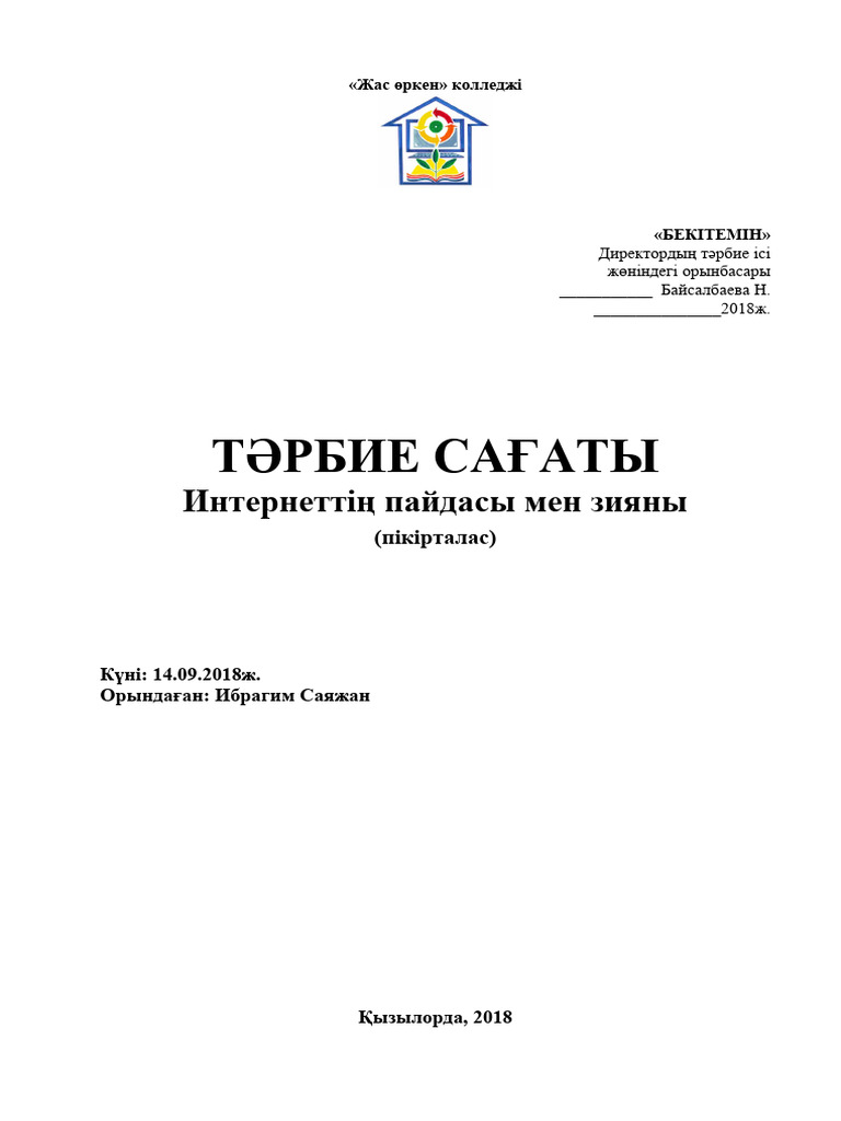 Әйел үстемдігі құлдық секс видео