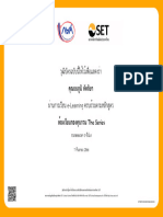 Certificate MFD1501s TH