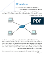 Ccna 2