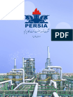 Persia-V6 1139