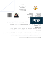Https Lhems - Ldl.ly Acount Name Present CompleatRegistration Form
