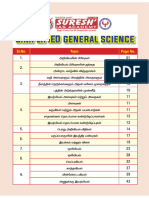 Simplified Science