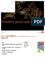 功能选项介绍