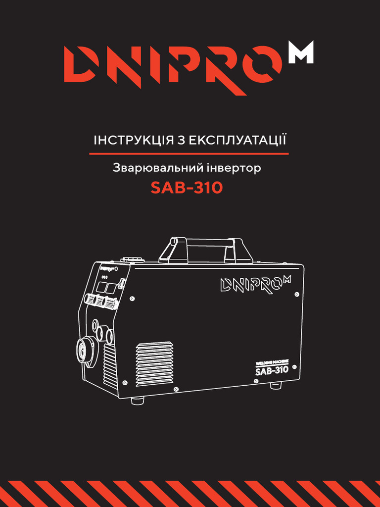 Sab 310 | PDF