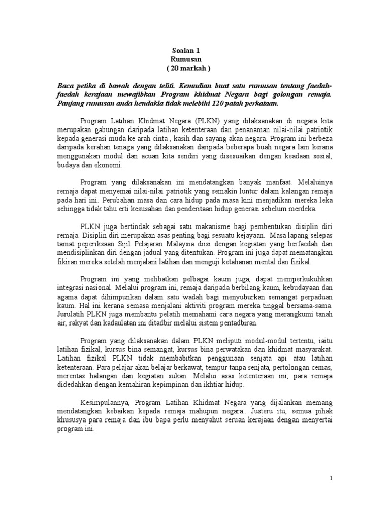2006s1bm 1d Pdf
