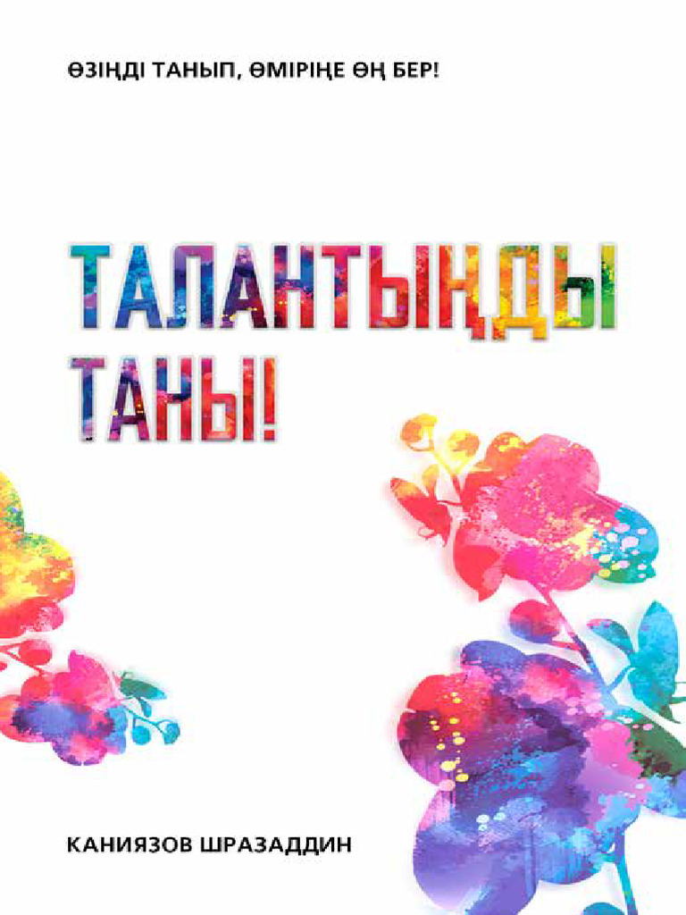 Етіктегі орыс секс