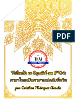 Tailandes Last Versión