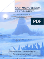 The Book of Monotheism Kitaab at Tawheed God and The Universe A