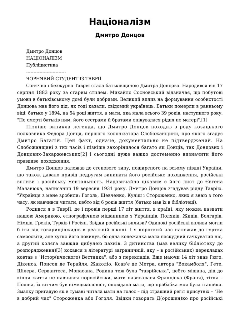 Dontsov Dmytro Ivanovych Natsionalizm16829 PDF