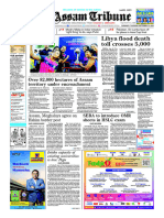 The Assam Tribune - 14th Sept, 2023