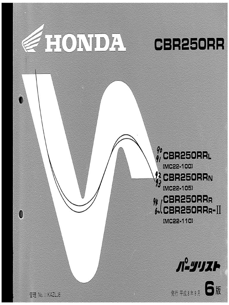 Parts Book Cbr250rr Mc22 B0aa8e33 PDF