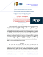 41.1833-The Manuscript (Full Article Text) - 5120-1-10-20200831