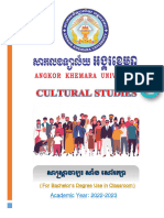 Cultural Studies II - Course Book