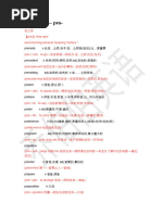 2007 2019四级单词COCA词频对照表（原始数据） | PDF