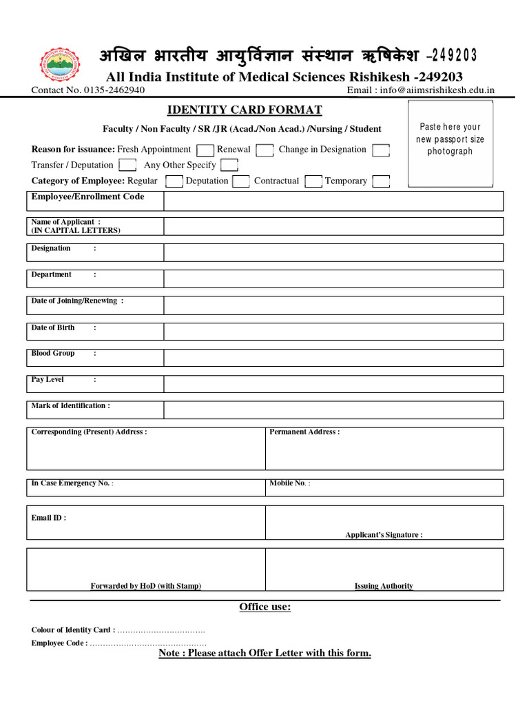 AIIMS Rishikesh ID Card Format | PDF