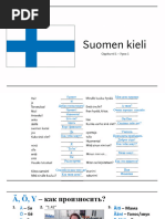 Suomen Kieli Oppitunti 1