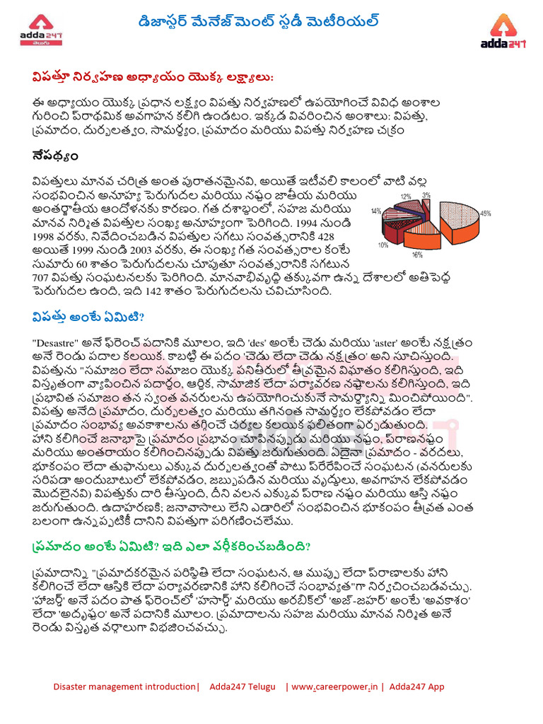 Disaster Management Introduction Pdf
