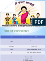 Bhagyashree Yojana