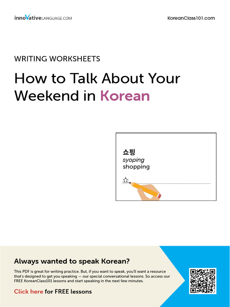 Free Korean Weekend Conversation Guide | PDF