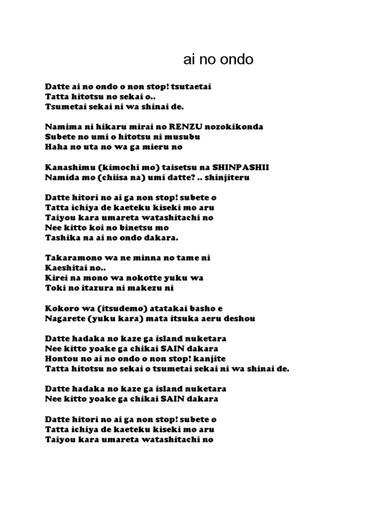 Mermaid Melody Lyrics Nature Leisure