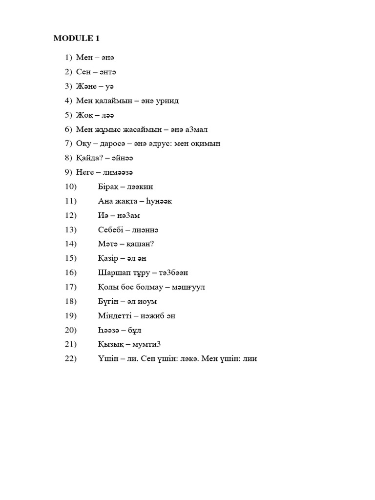 Ұйқыдағы адамдармен онлайн порно фильмдер