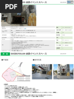 Seventeen Museum 2024 | PDF