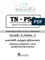 Unit 9 Development and Administration Tamil 12 07