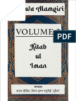 kitab-ul-iman-vol-3-fatawa-alamgiri