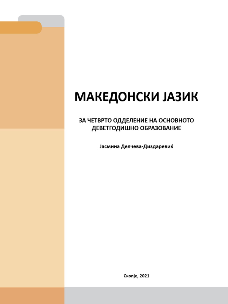 how to print a book from pdf