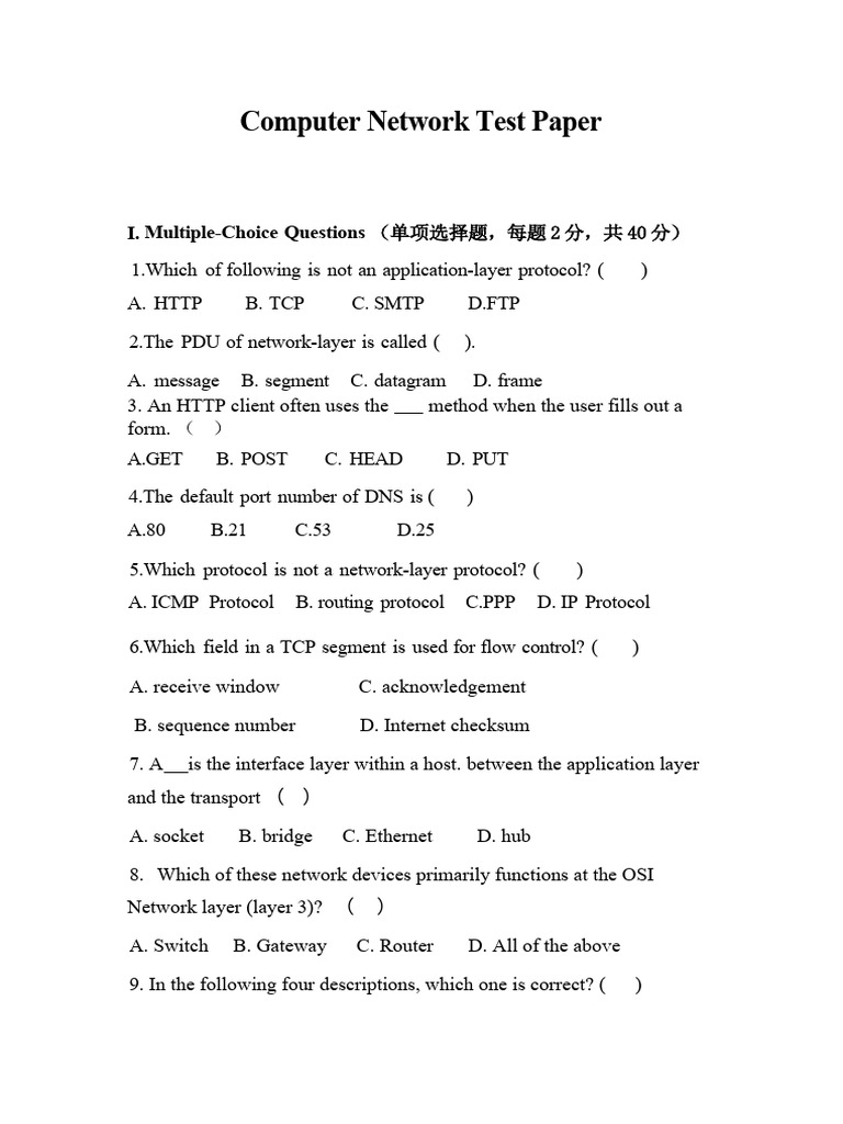 Computer network test paper 2022 e5 b9 b412 e6 9c 88 e6 9c 9f e6 9c ab