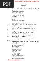 THE SQUARE ～ T-SQUARE \"THE BOX\" Badges, Automobilia, Transportation, Collectibles - PicClick CA