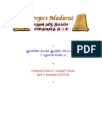 0120-Silapathikaram 2 - Madhurai Kaandam (Ilango Adikal)