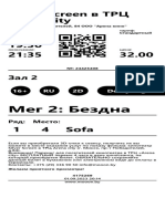 Silverscreen Ticket