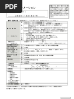 PDFリファレンス 第2版 結合したPDFファイルをさらに圧縮する方法 [Mac・Windows対応] | GO