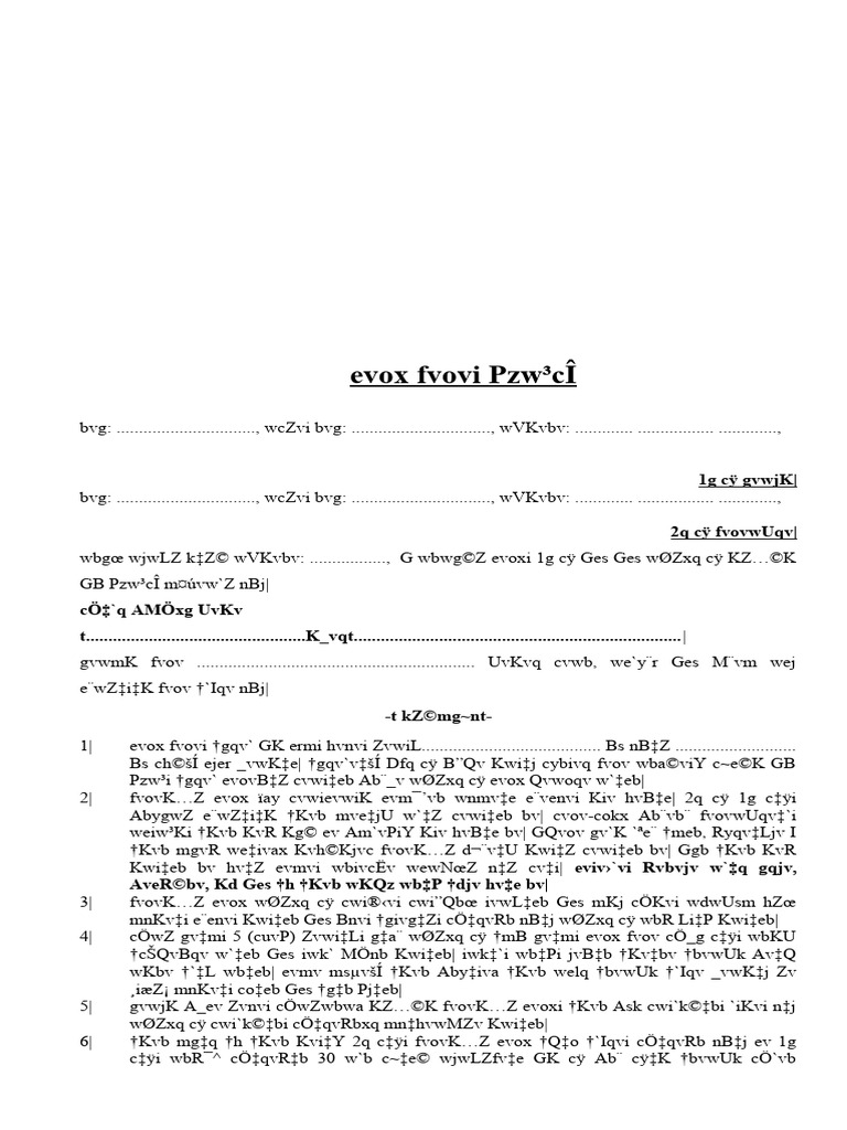 house-rent-form-bangla-pdf