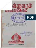 ACL-MKU 00156 Tiruvalluvarum Parimelazhagarum
