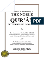 Translation of The Meaning of The Noble Quran in The English Language - HQ