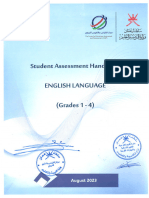 وثيقة تقويم تعلم الطلبة للصفوف 1-4 في مادة اللغة الإنجليزية